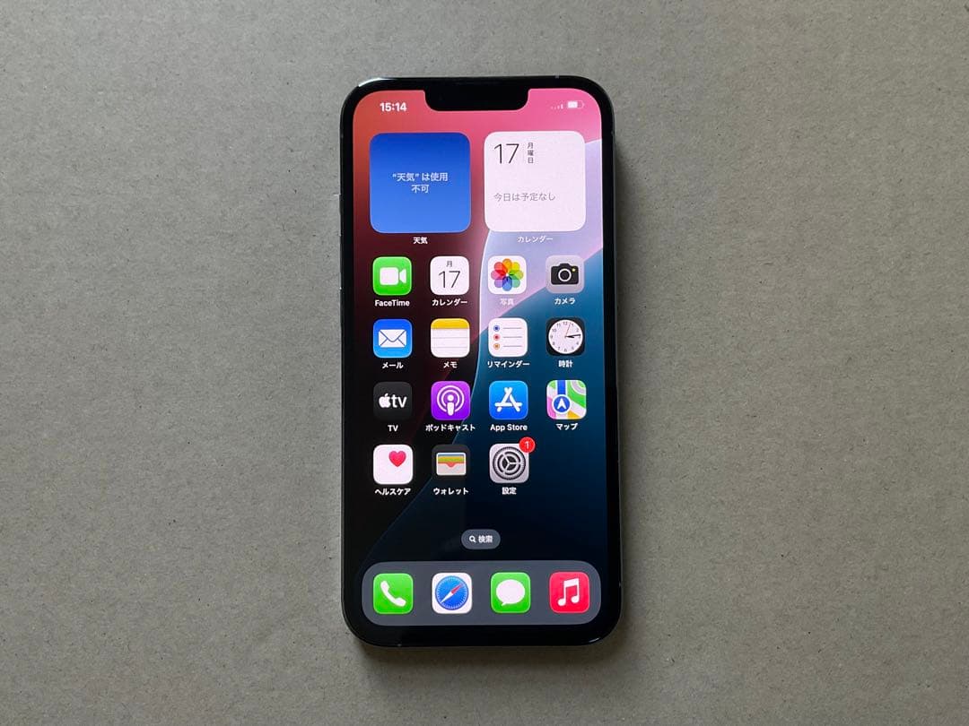 新品未使用　iPhone13Pro blue AppleCare 128GB