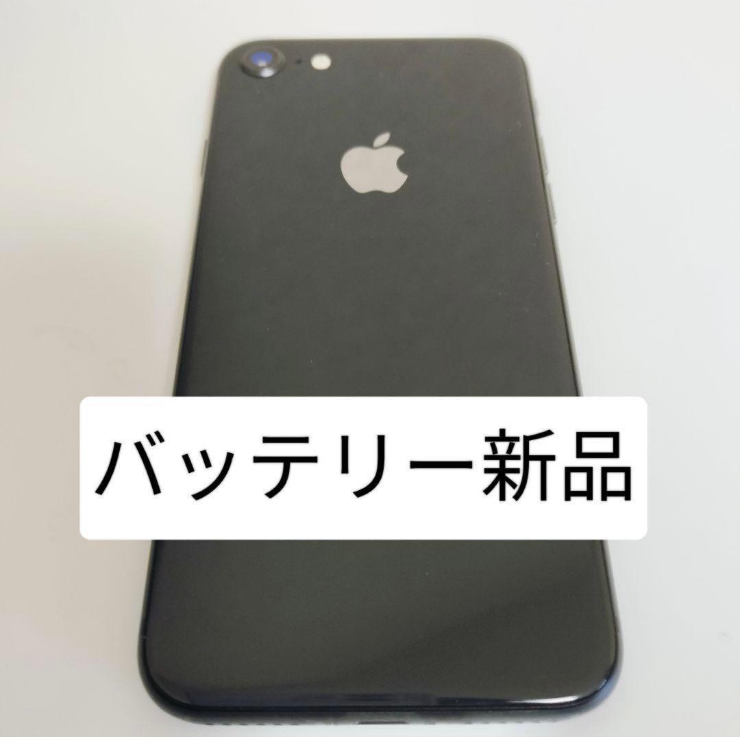 iPhone 8 スペースグレイ 64 GB SIMフリー　バッテリー新品