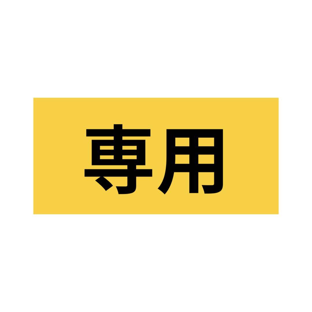 トップス ran