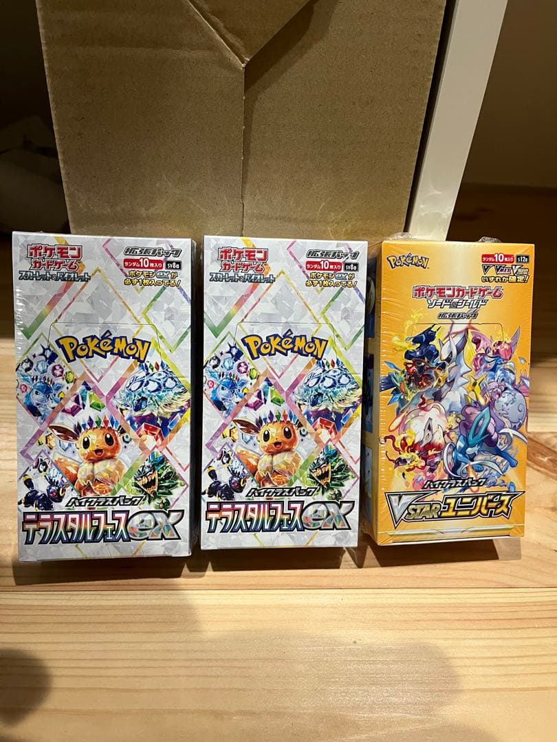 基*す様 テラスタルフェスBOX VSTARユニバース　シュリンク付き