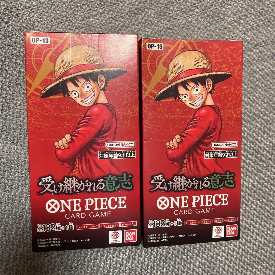 ONE PIECEカードゲーム　OP13