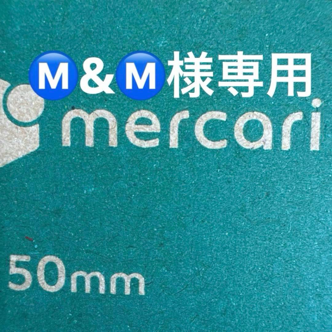 Ⓜ️&Ⓜ️品