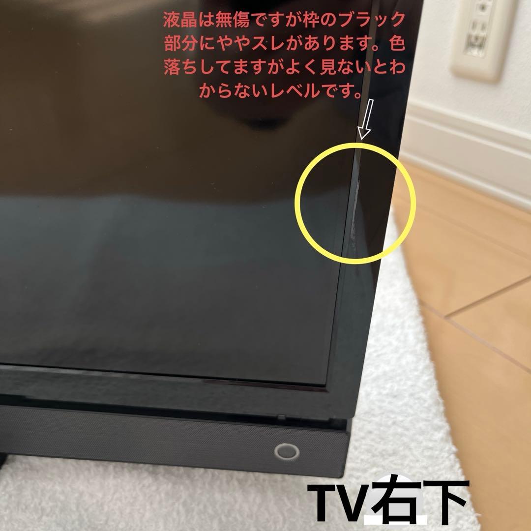 【引き取り限定】TOSHIBA REGZA 液晶テレビ型名32S21脚も純正