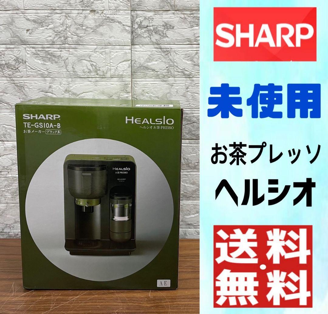884 送料無料 シャープ お茶プレッソ ヘルシオ