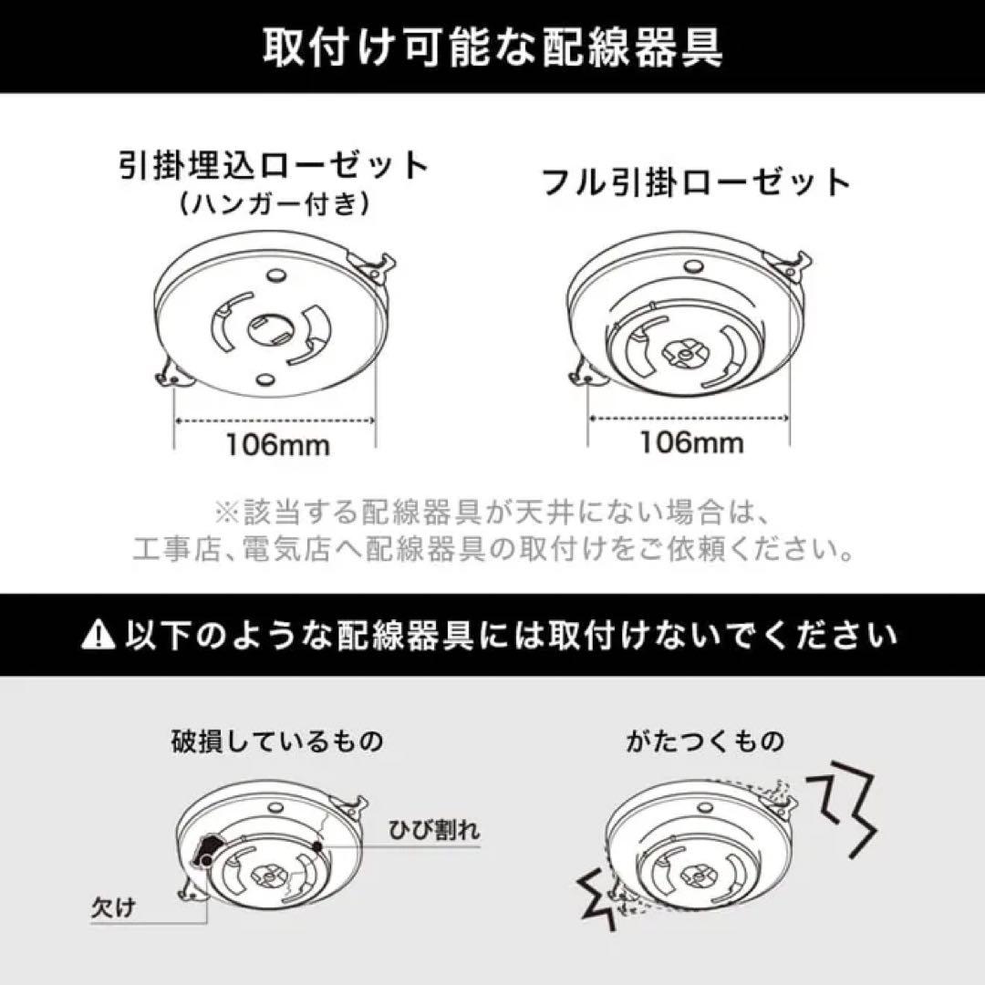 LOWYA シーリングライト アッパーライト付き 間接照明 8畳