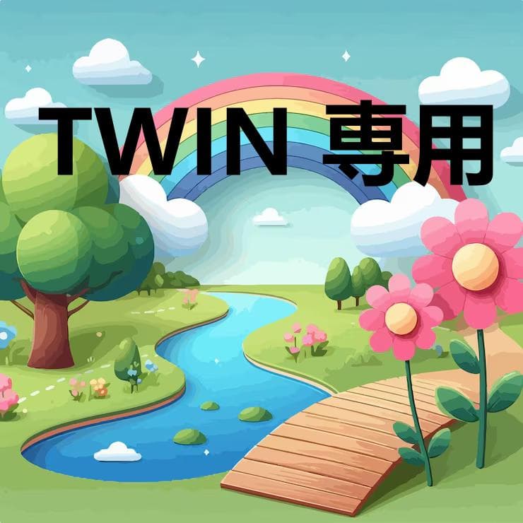 TWIN