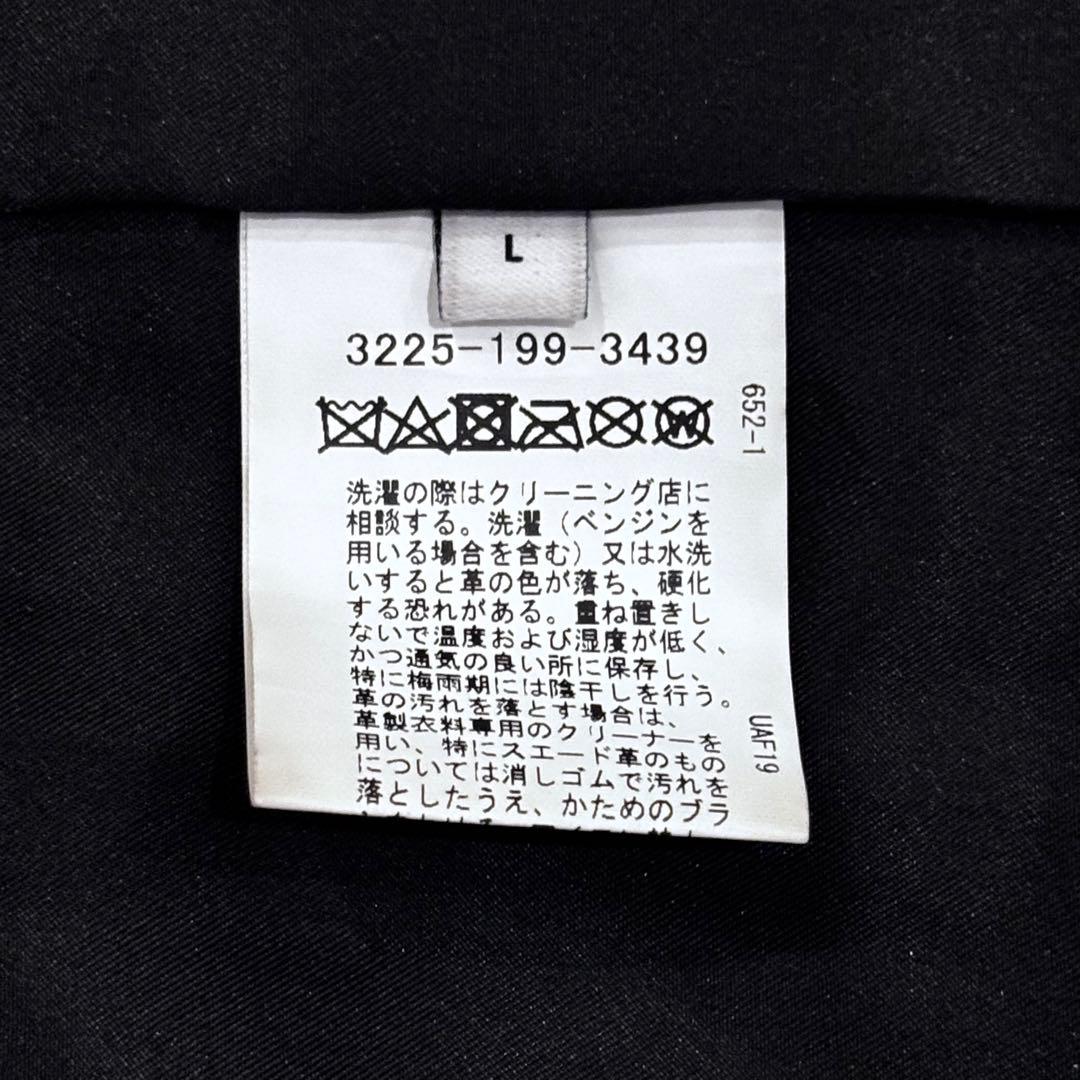 green label relaxing シープレザージャケット