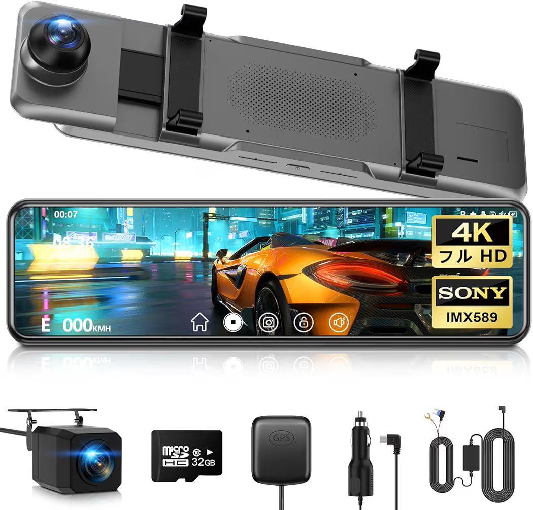 ドライブレコーダー ミラー型 4KHD画質 11インチ 32GBカード付 グレー