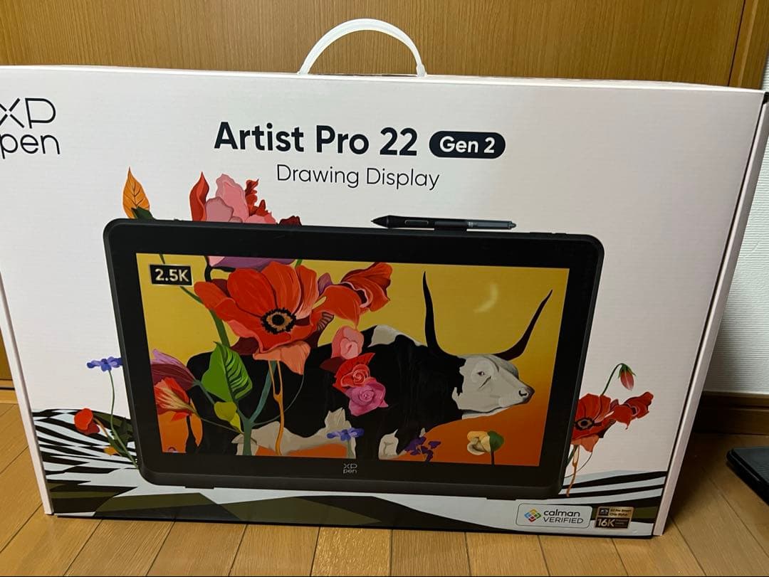 液タブ・ペンタブ Artist Pro 22 (Gen2)