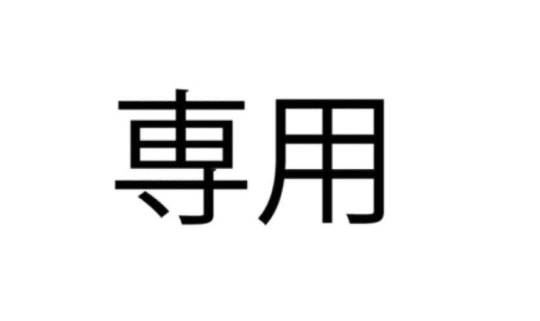 キーボード ryooo
