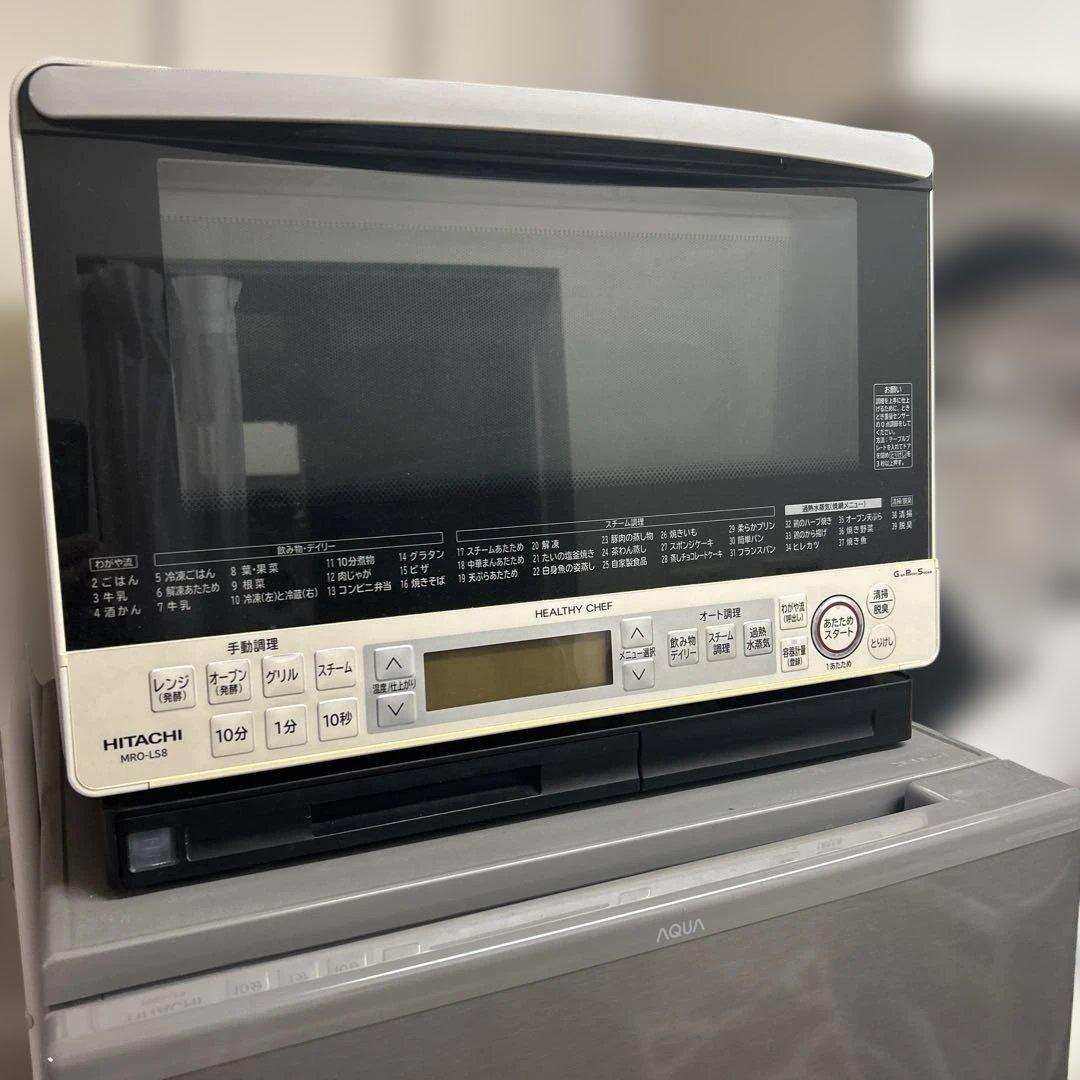 HITACHI MRO-LS8 電子レンジ 2013年製HEALTHY CHEF