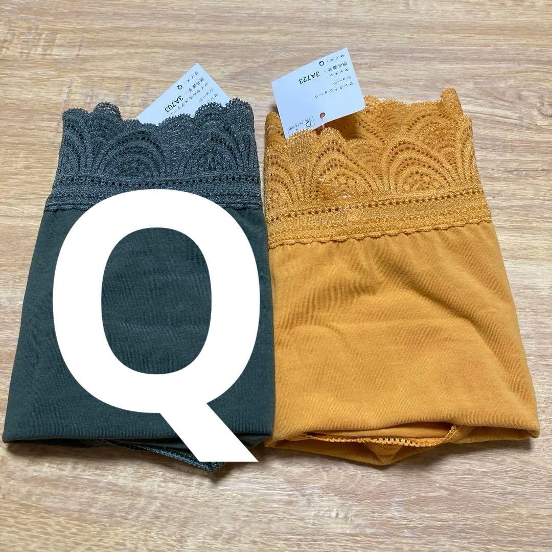 70♡Q