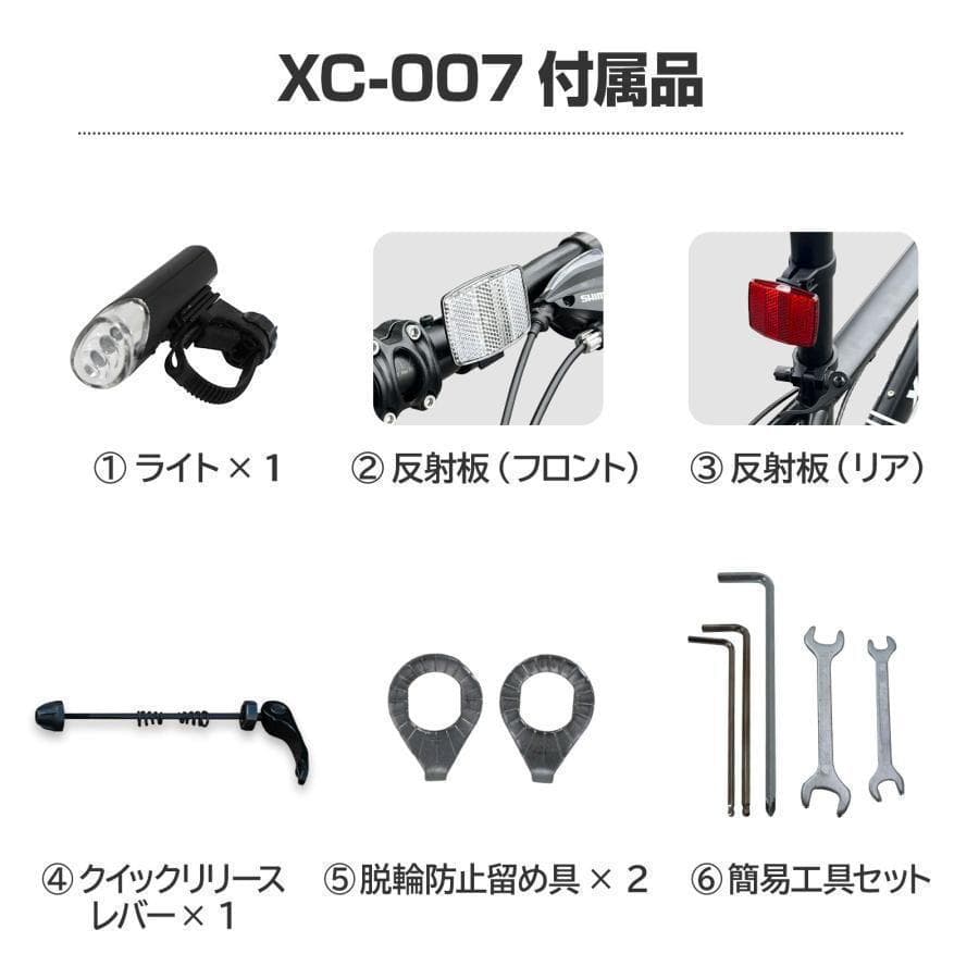クロスバイク 700c 自転車 21段変速 シマノ製 軽量 グレー 2450