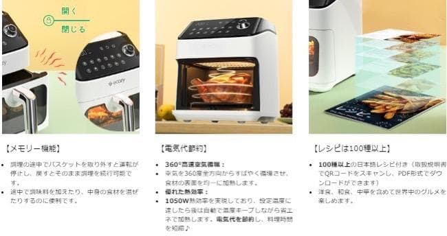 油なしでポテトもから揚げもカリッカリ＆ジューシーで旨味が濃縮♪❤ノンフライヤー