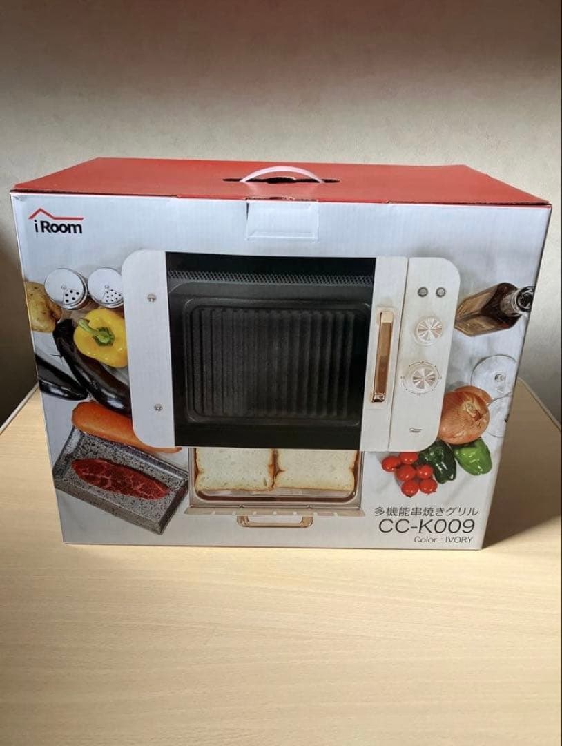 Xmas会、新年会に❣️ アイルーム　多機能串焼きグリル&ホットプレート