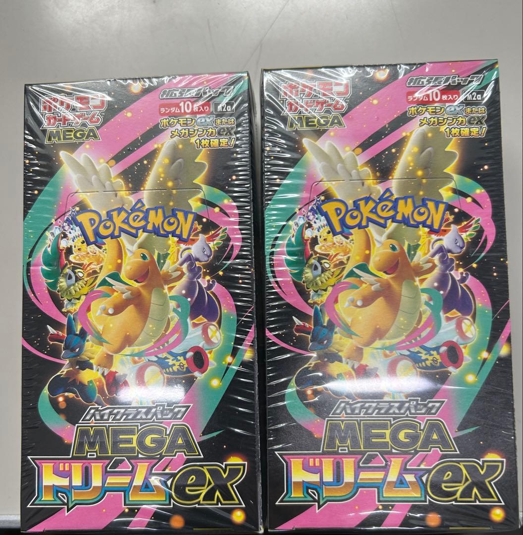 (シュリンク付き)2boxポケモンカードゲーム MEGAドリームEX 2箱セット