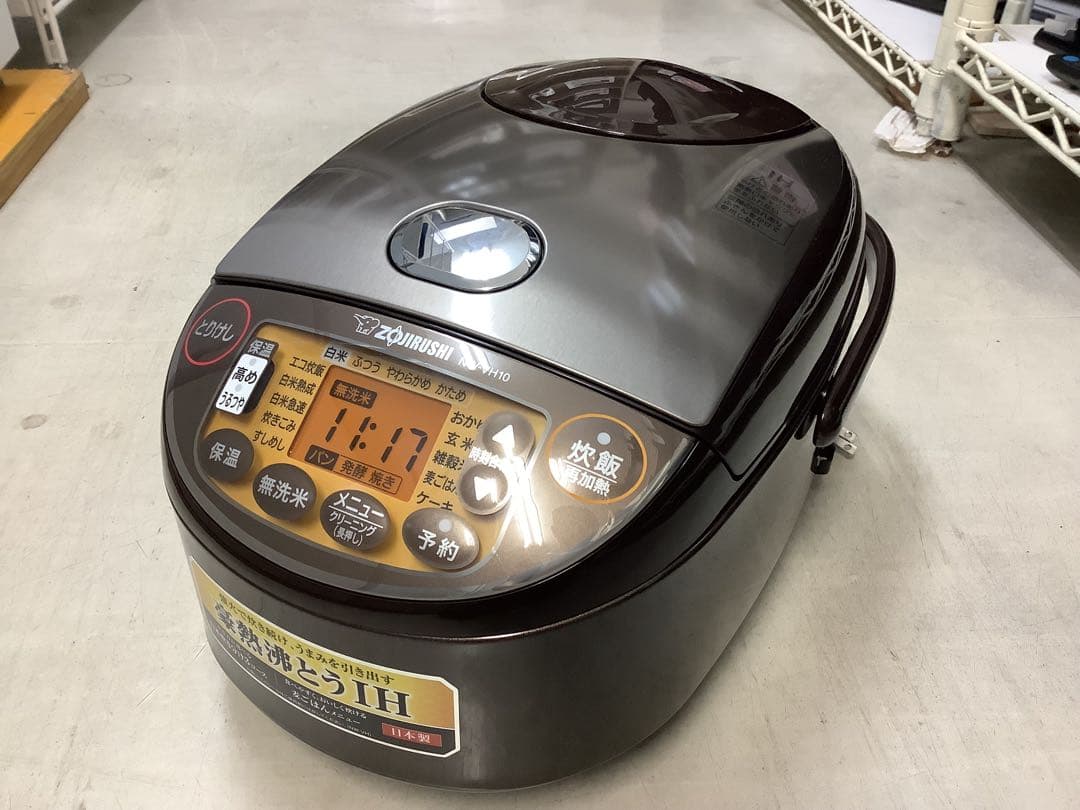 象印 NW-VT10-TA IH炊飯ジャー 5.5合炊き ブラウン