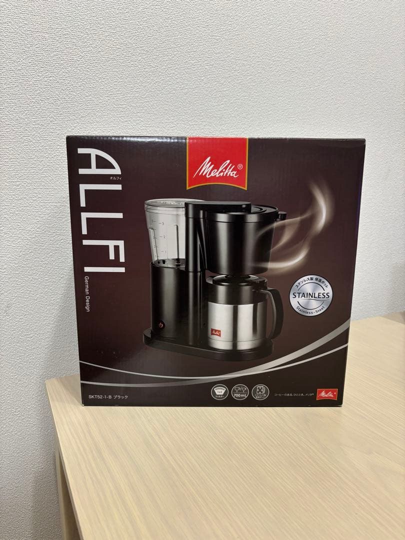メリタ ALLFI コーヒーメーカー