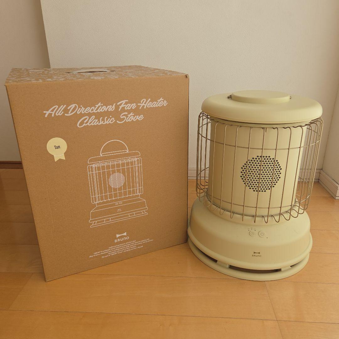 専用【新品・未使用】BRUNO 全方位型 ファンヒーター