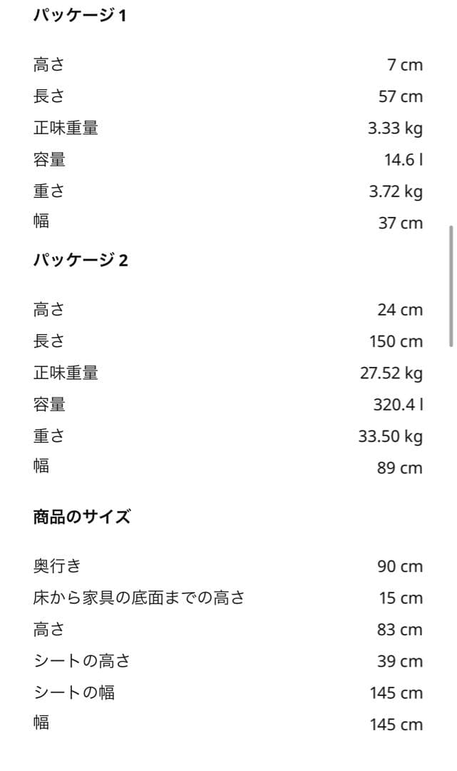ハルカ