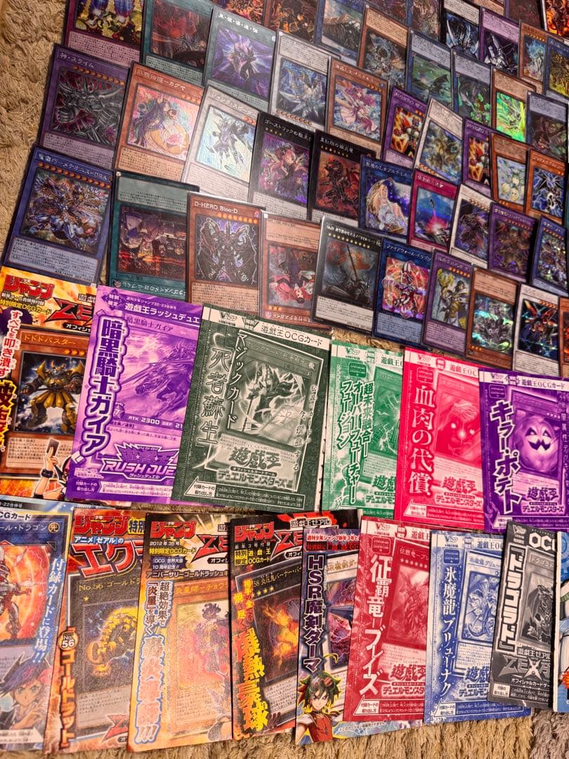 遊戯王OCGカード　まとめ売り【5217
