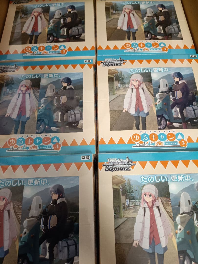 専用10box