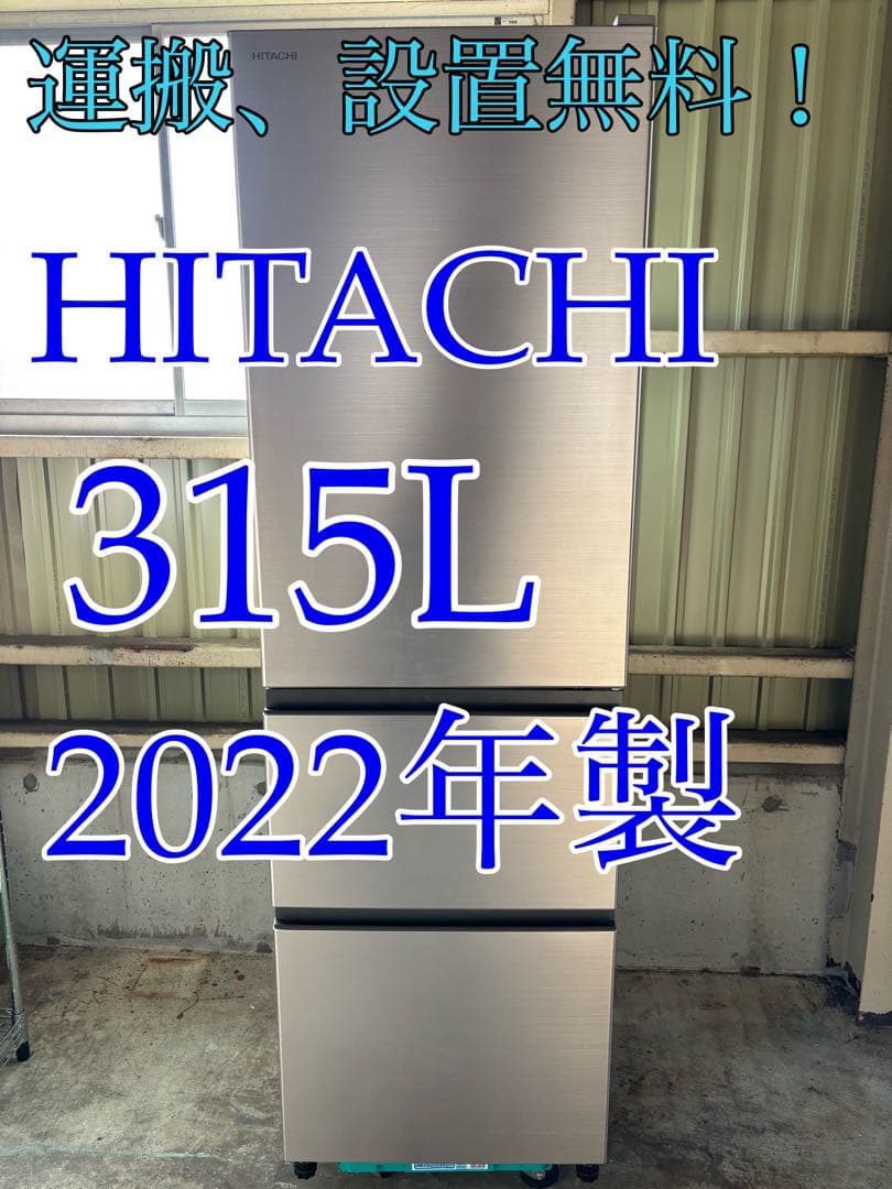 海 R-019