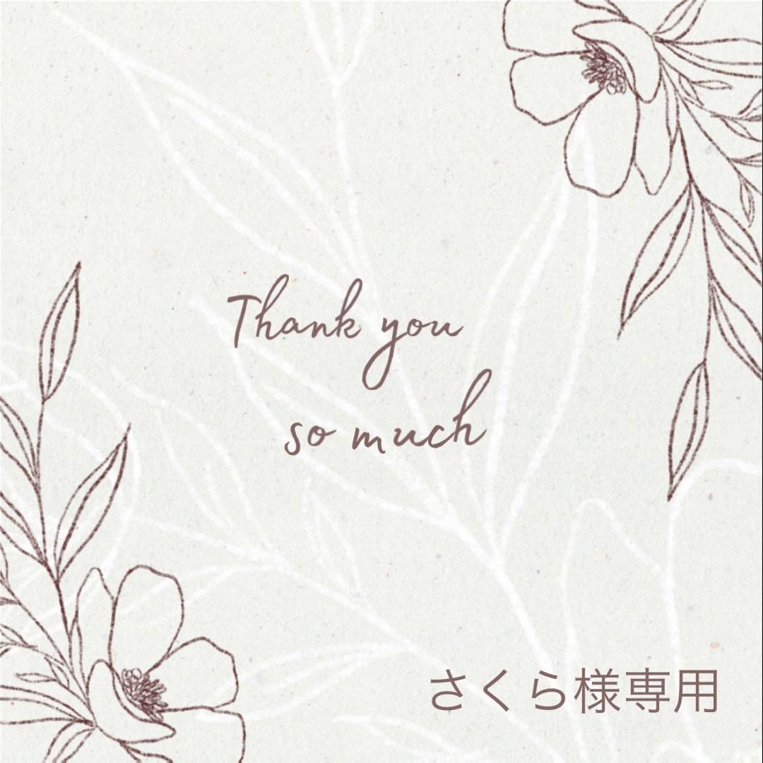 ◆さくら〈プロフ必読お願いします！〉◆