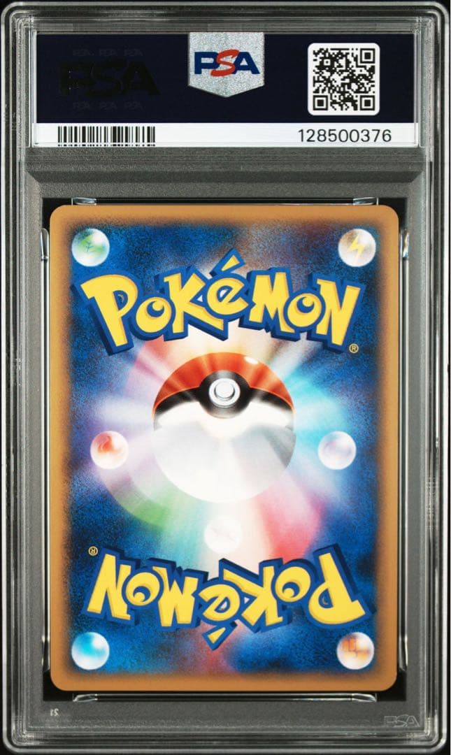 タ*オ様 ラティアス・ラティオス 2010年プロモカード　レジェンド　psa8