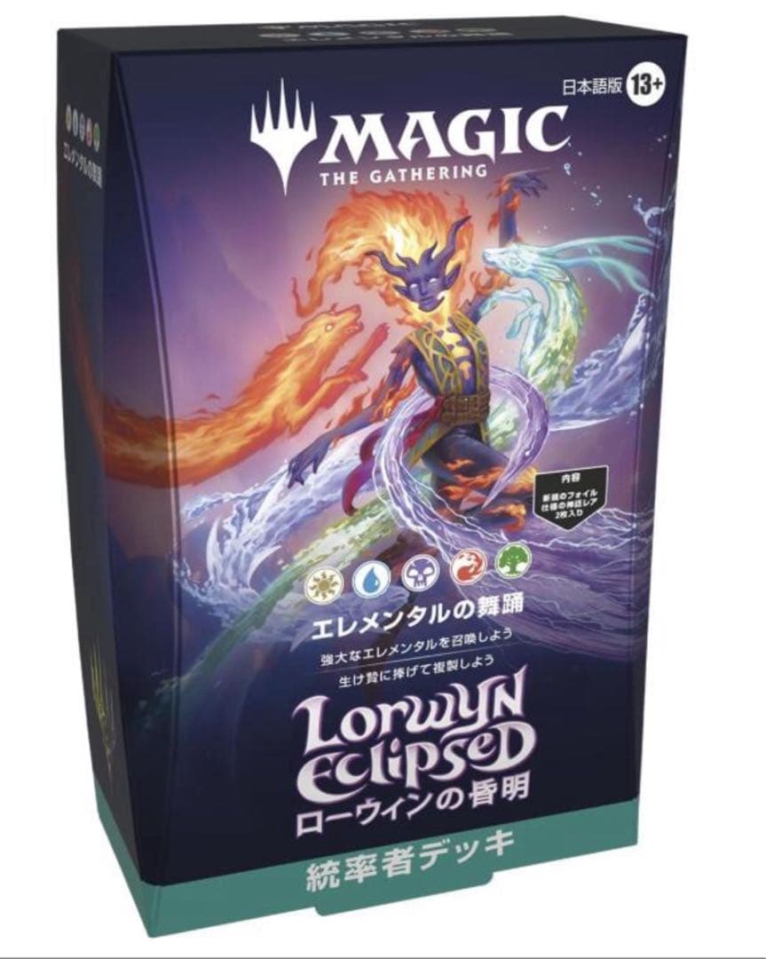 MTG ローウィンの昏明　統率者デッキ エレメンタルの舞踊　日本語版
