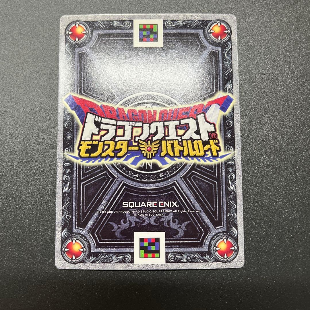 【極美品】ドラゴンクエスト　モンスターバトルロード　ぱふぱふ