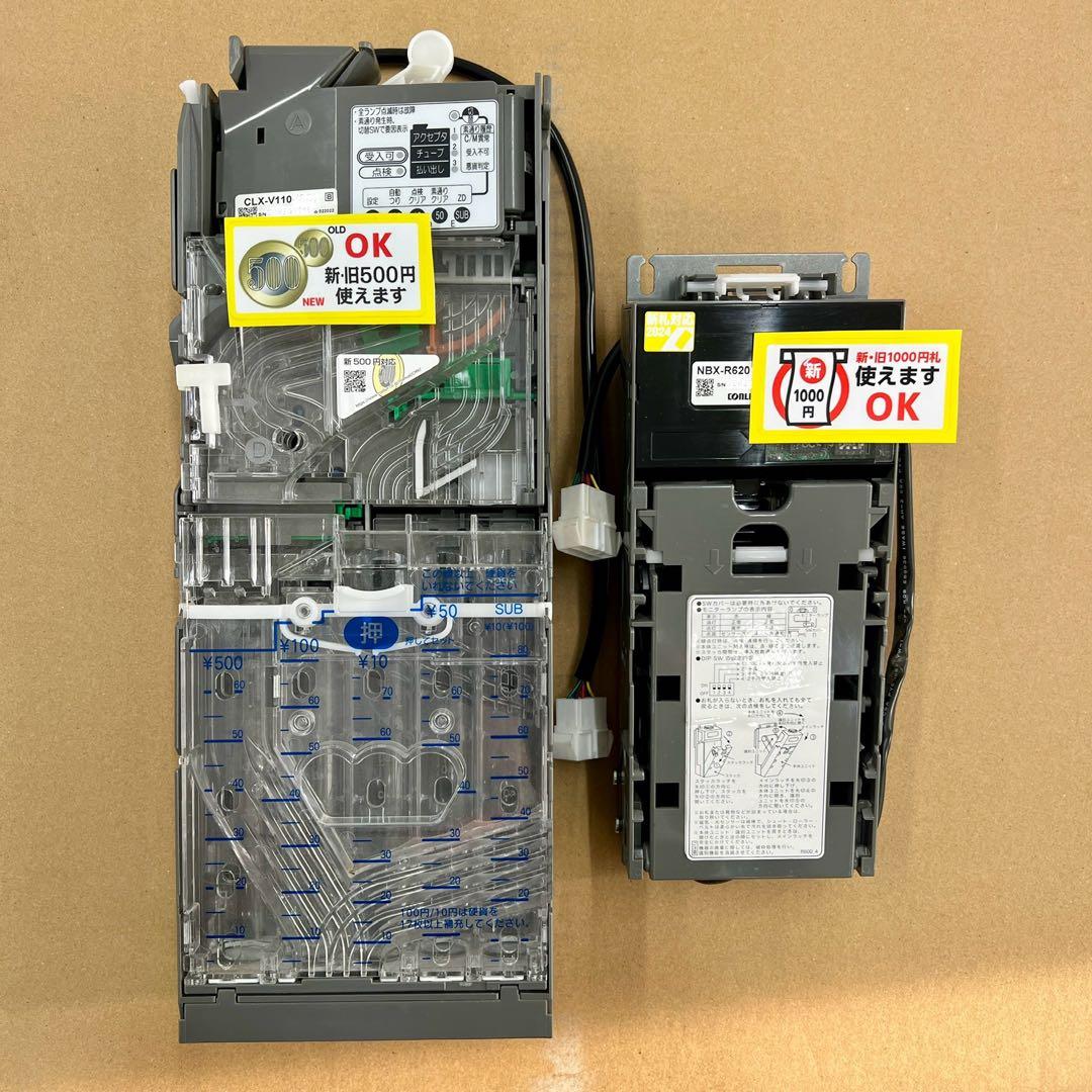 新500円対応 メック & 新紙幣対応 ビルバリ セット コンラックス