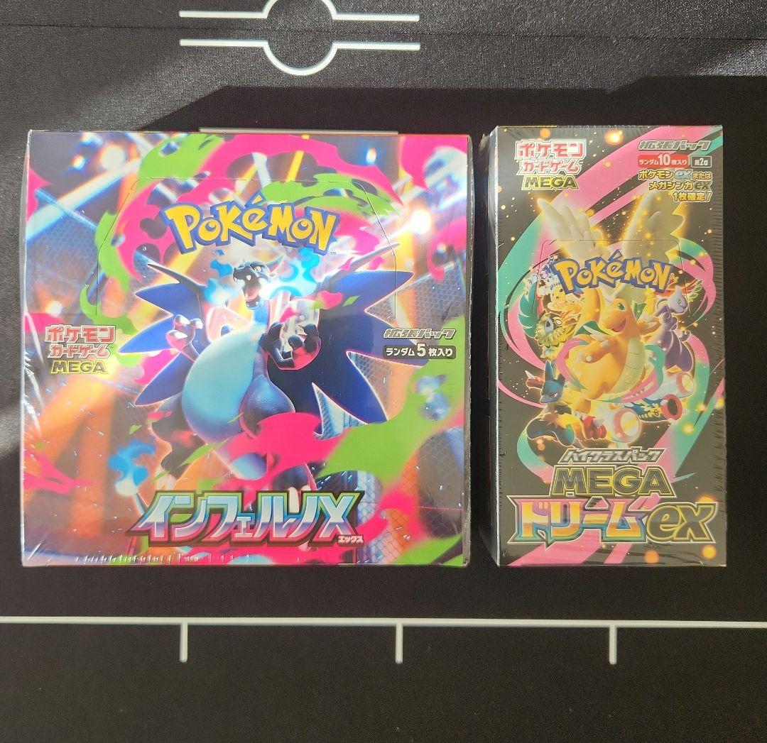 【ポケモンカード】メガドリームex インフェルノX シュリンク付BOX