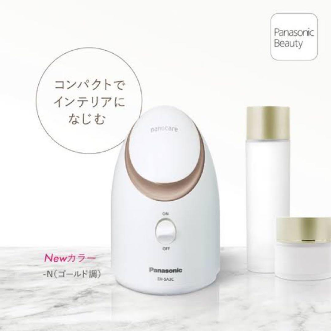 きよきよっち！新品未使用 Panasonic EH-SA3C-N