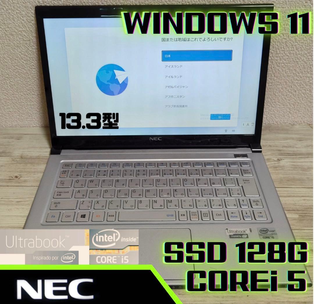 Windowsノート本体 COREI5 LaVie Z LZ550/MSS PC-LZ550MSS