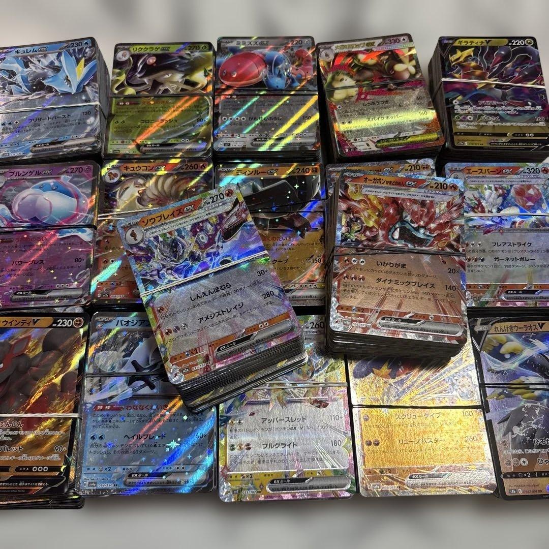 ポケカ rr1700枚以上　まとめ売り ex v