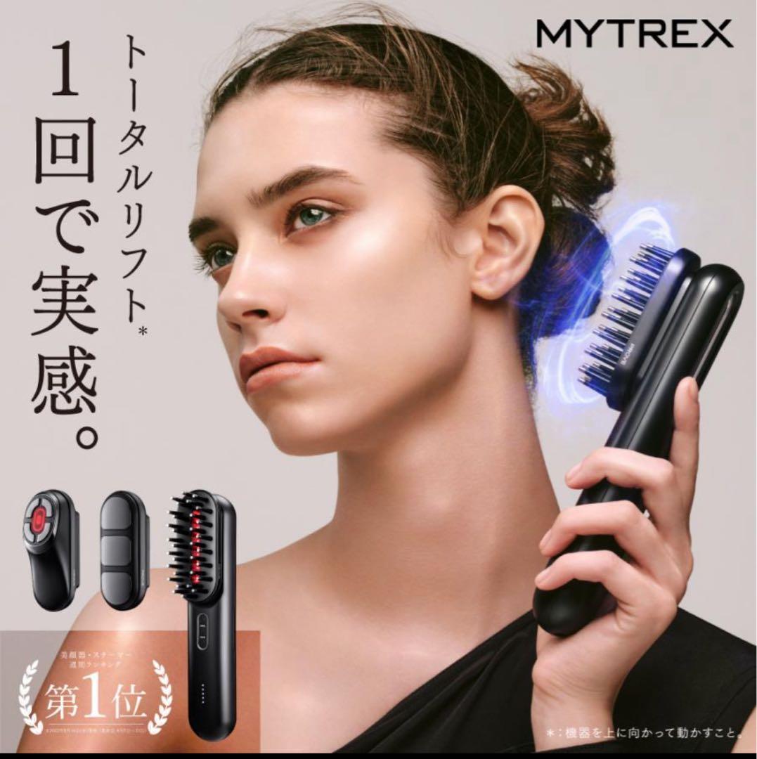 MYTREX PROVE ブラック 美顔器　目元アタッチメント付き(おまけ)