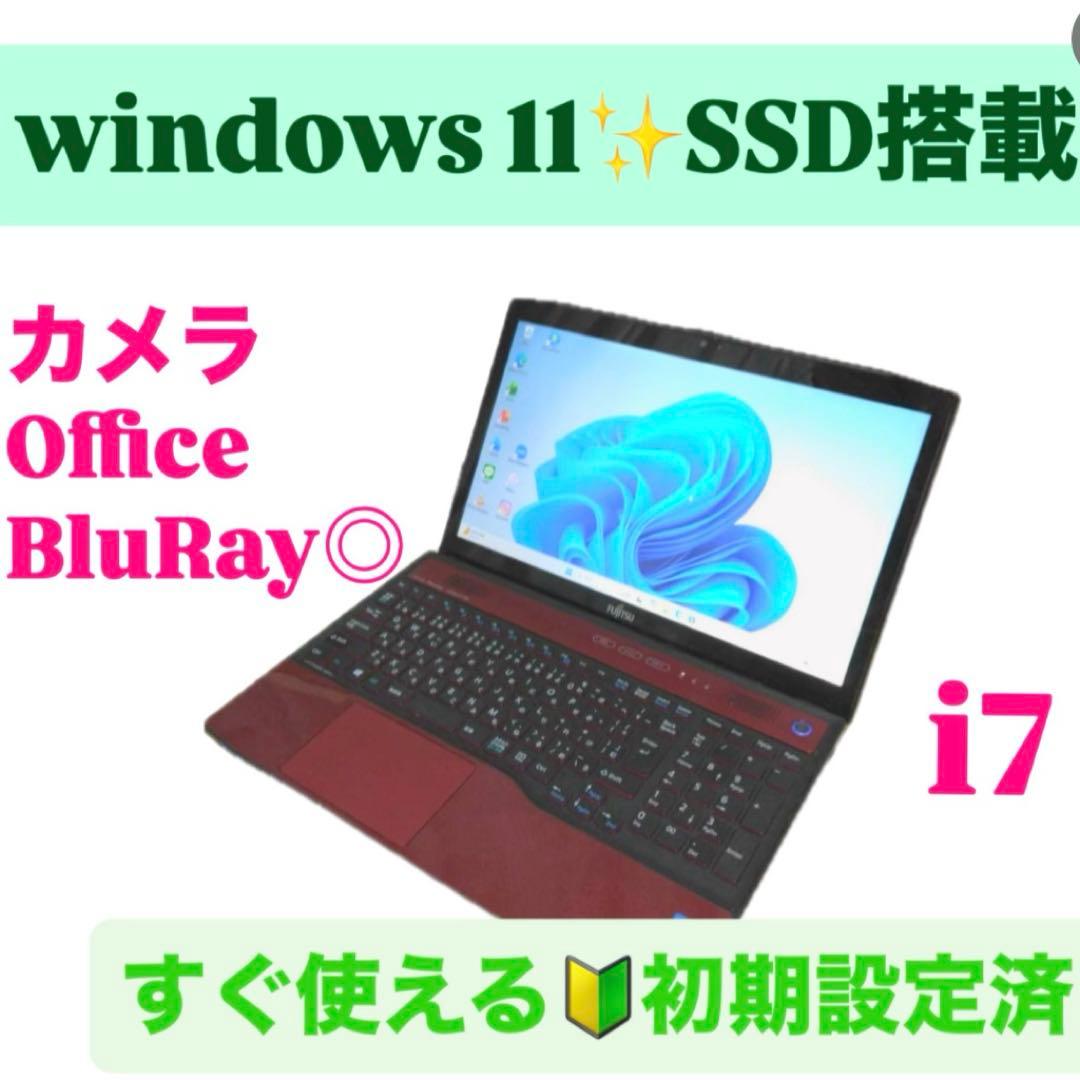 windows11✨i7初期設定済ノートPCOfficeすぐ使える初心者向SSD