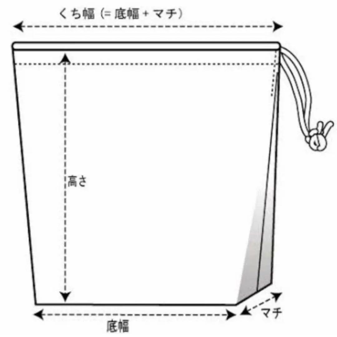 キャリー