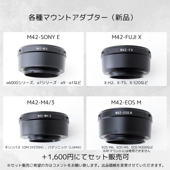 【虹色フレア】 後期型 Super Takumar 55mm F1.8 Y137