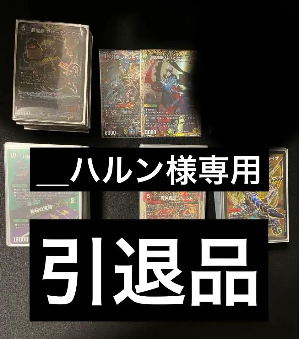 _ハルン