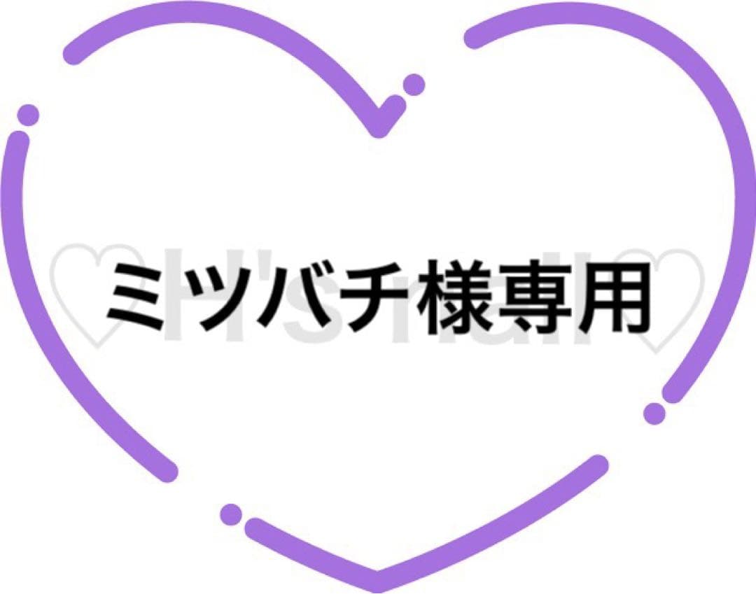 ミツバチ出品