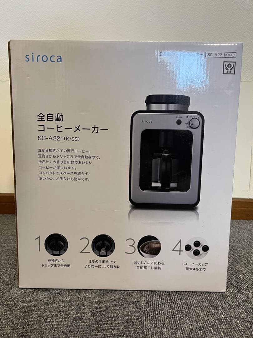 siroca 全自動コーヒーメーカー SC-A221(K/S)
