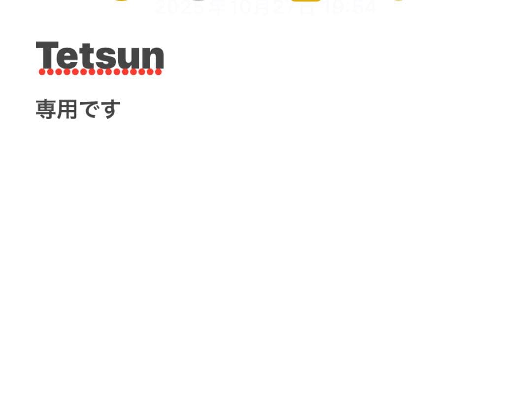 テンマクデザイン　サーカスTC