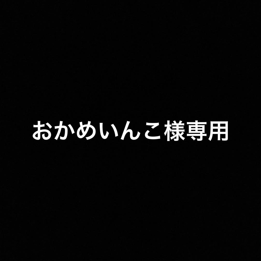 おかめいんこ