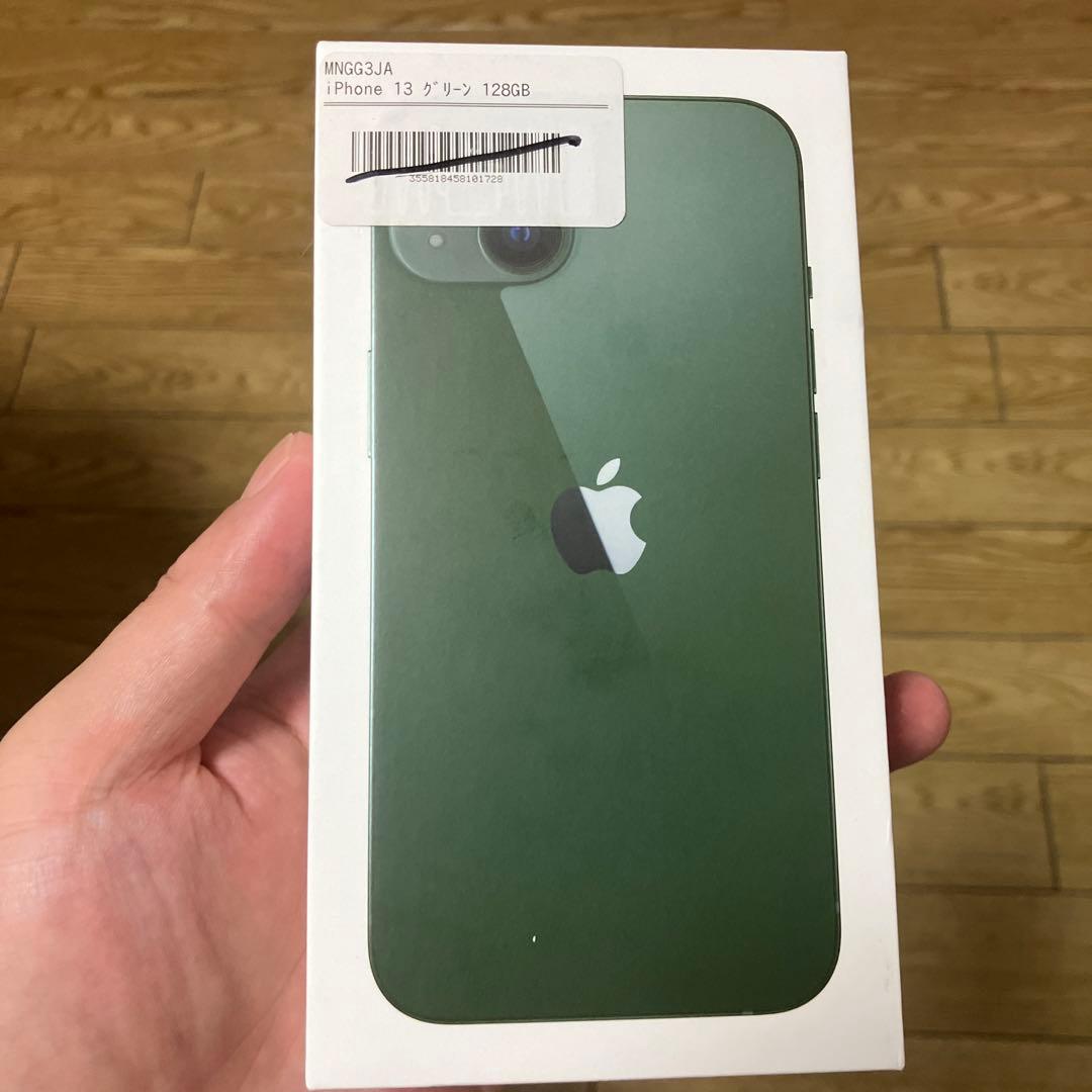Apple iPhone 13 グリーン 128GB 本体