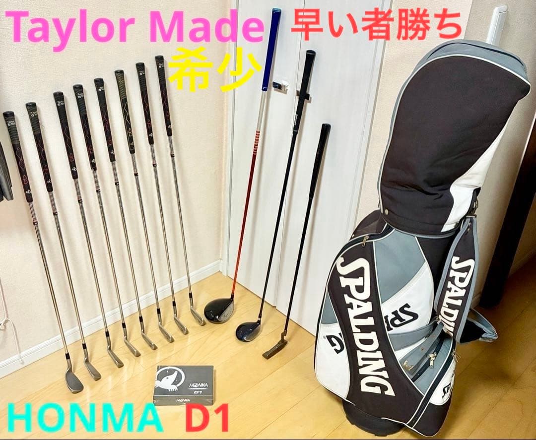 激安　早い者勝ち　Taylor Made ゴルフクラブセット