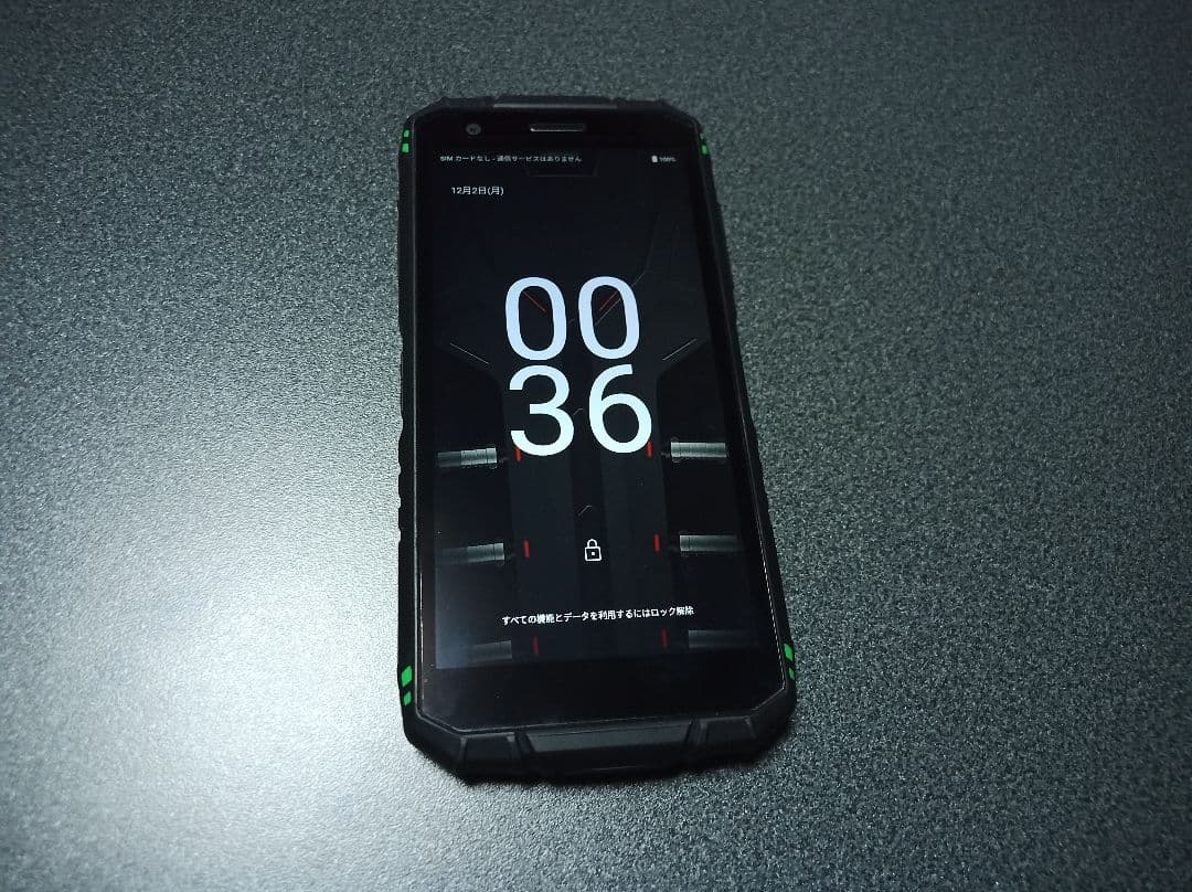 スマートフォン本体 DOOGEE S41 MAX