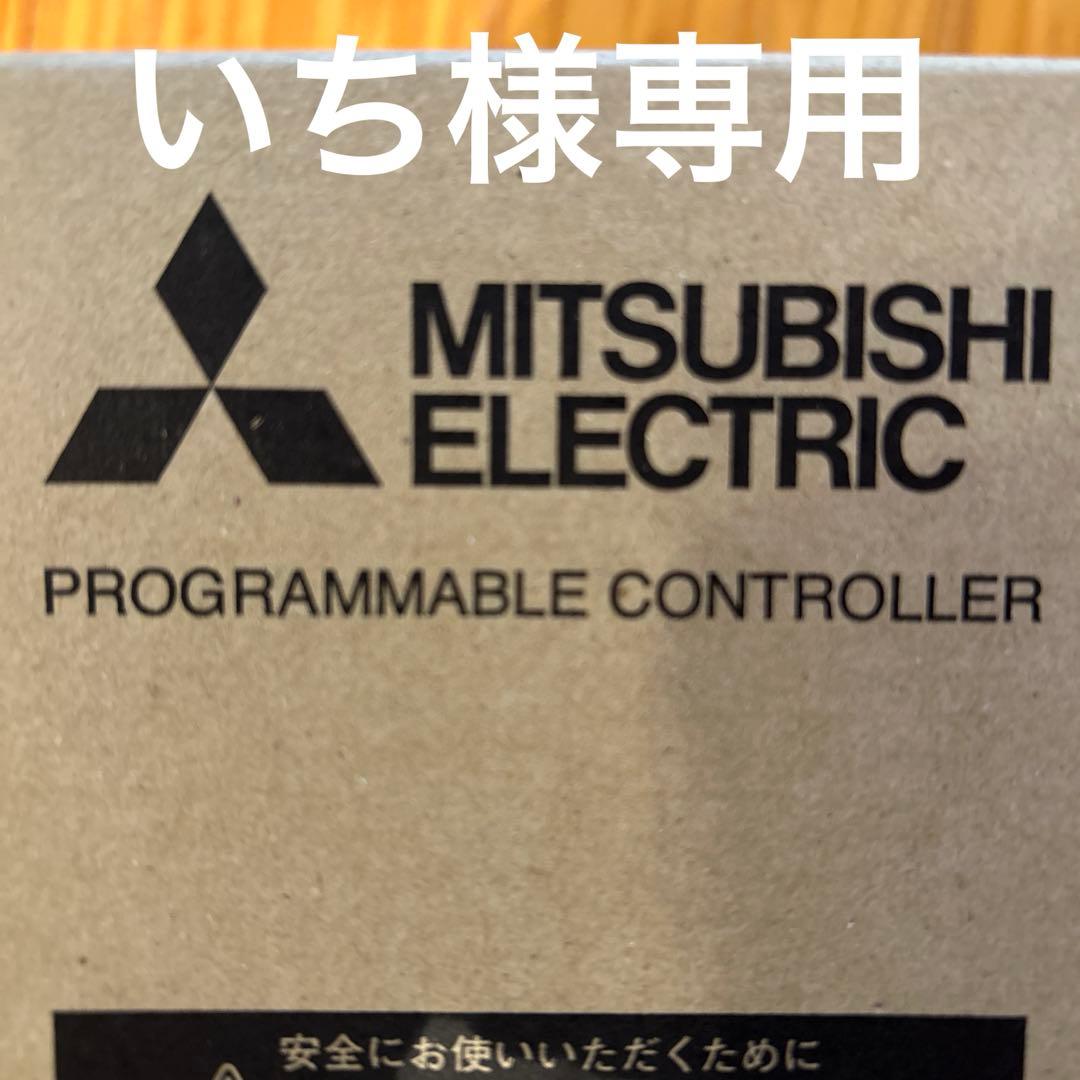 いち