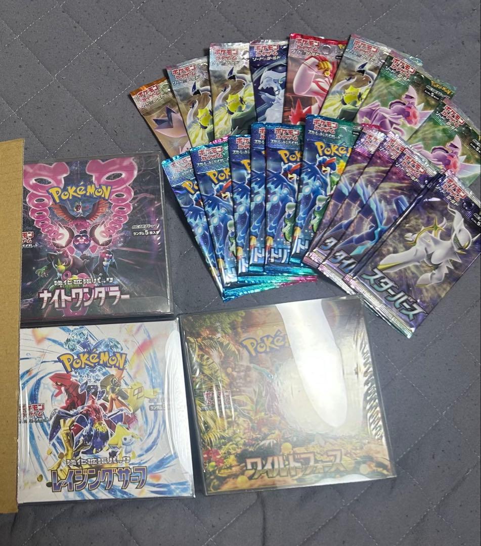 た*ん様 ポケモンカード　シュリンク付き未開封BOX3箱&絶版パックセット